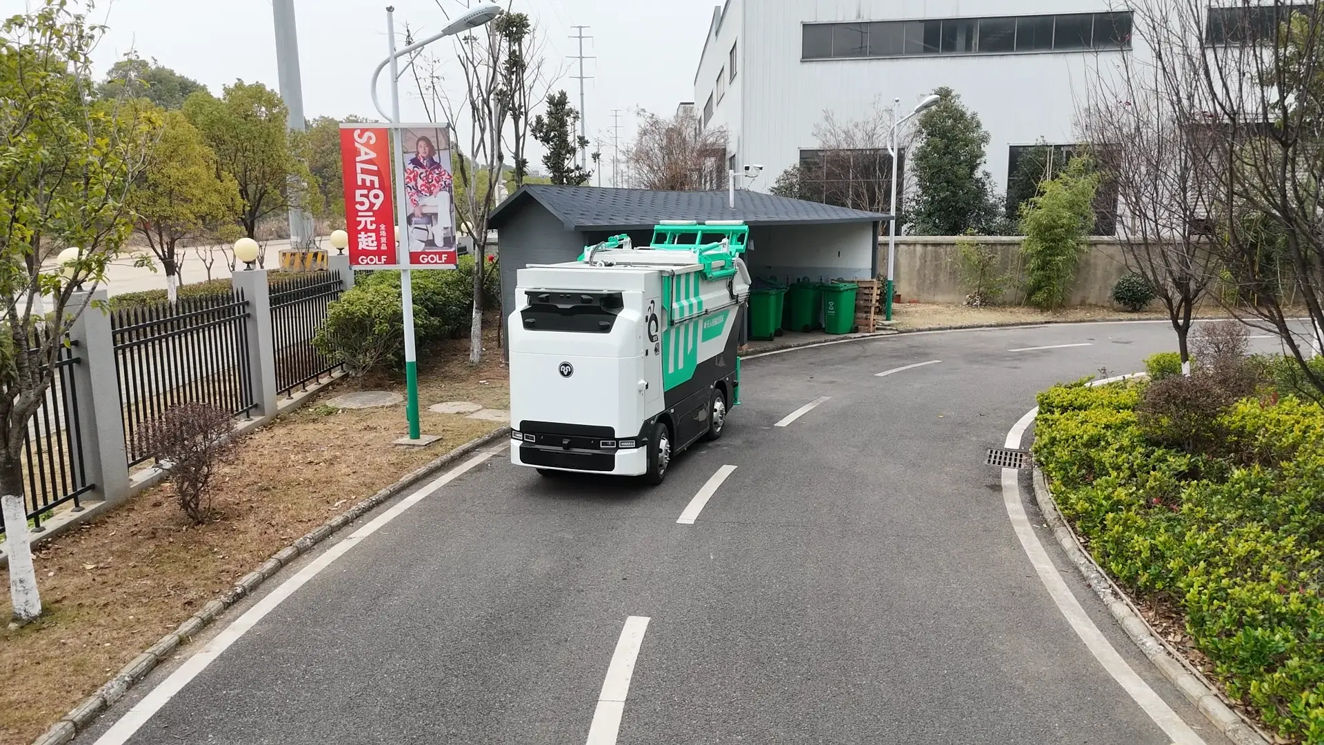 蚁洁清运机器人（后高位版）