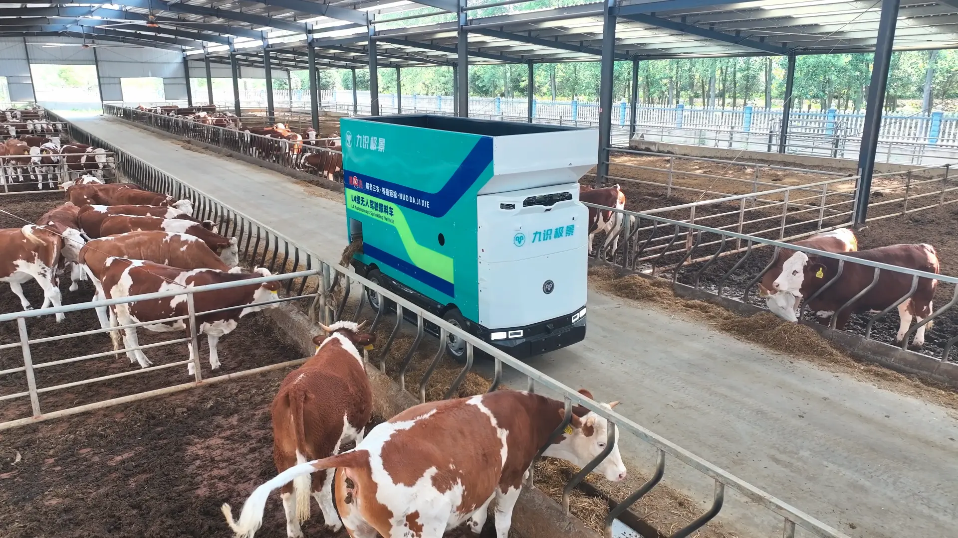 畜牧撒料机器人