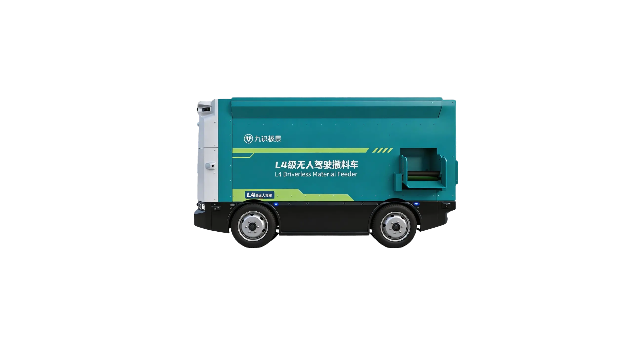 畜牧撒料机器人