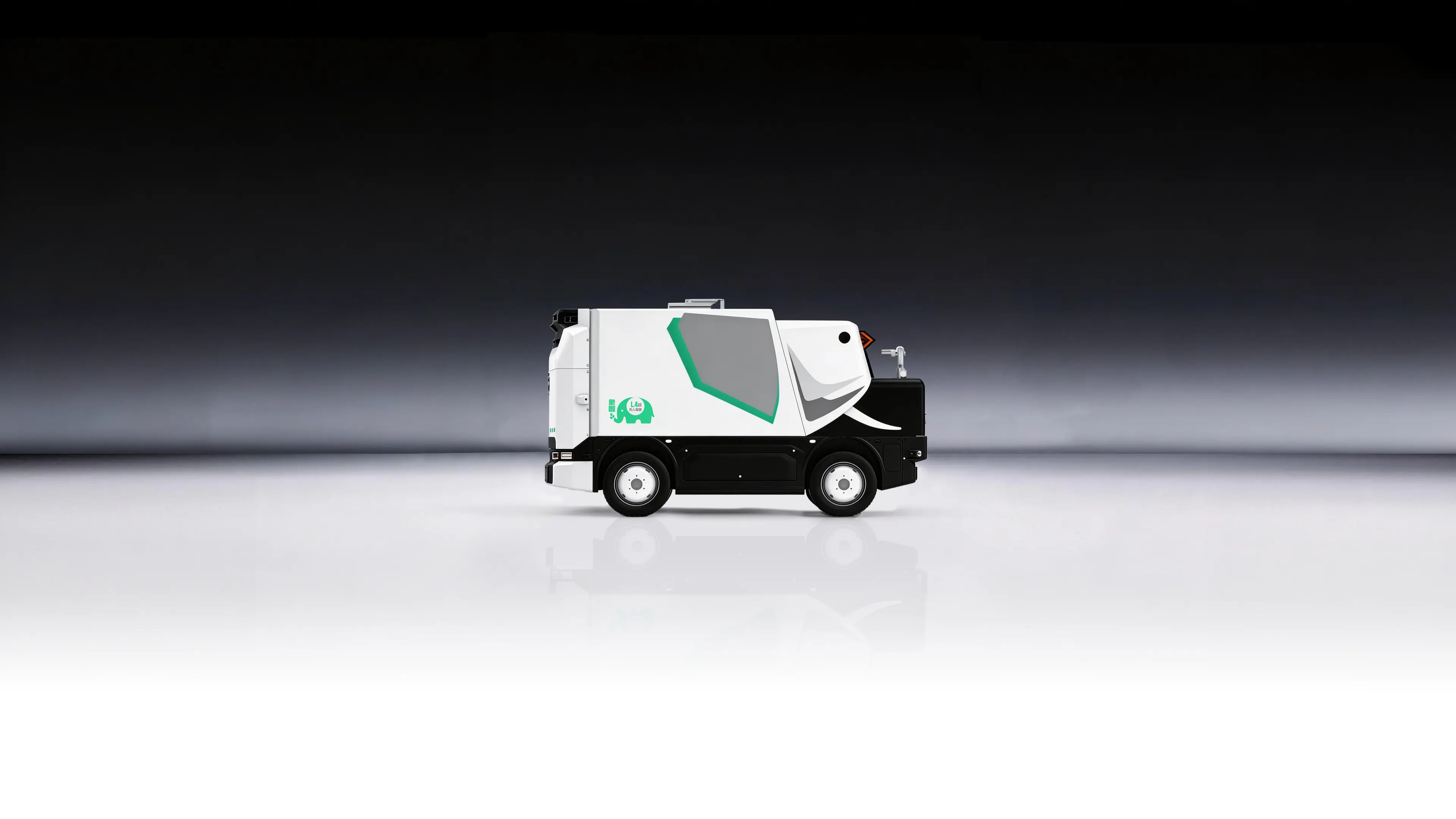 象喔洒水机器人