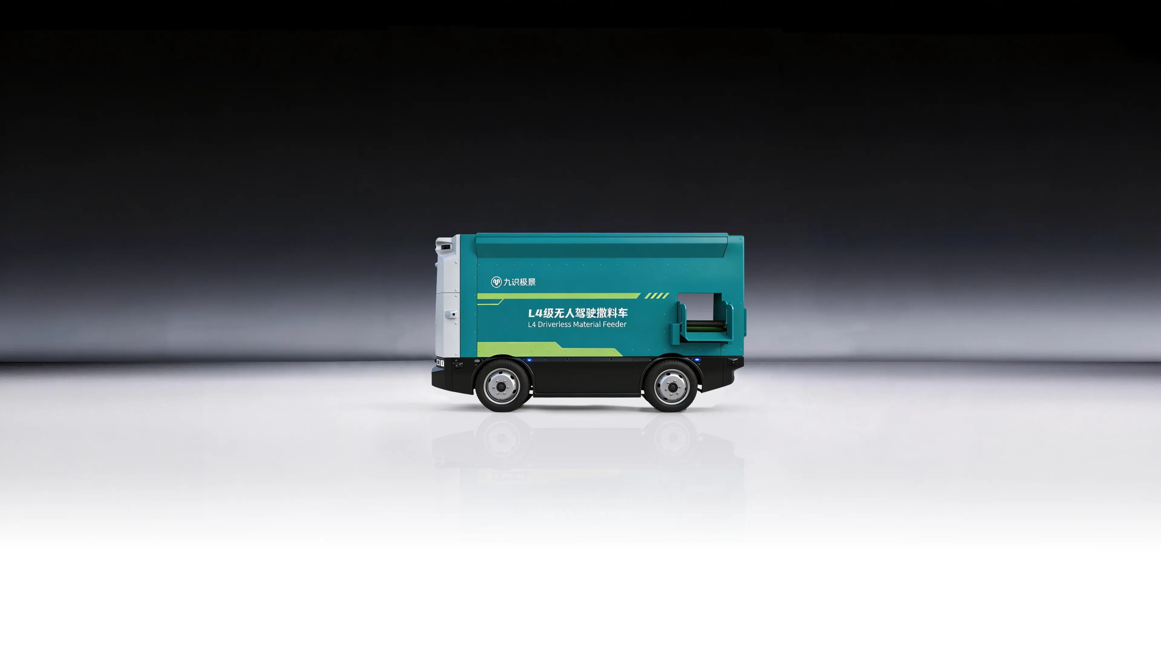 畜牧撒料机器人