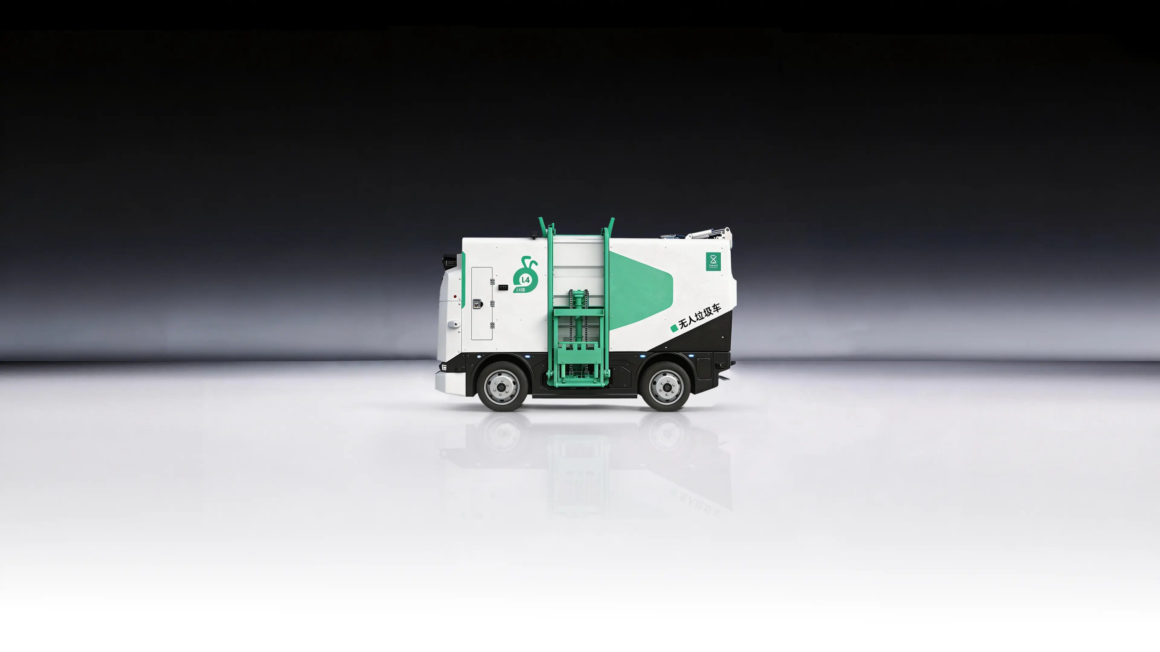 蚁洁清运机器人（侧挂版）