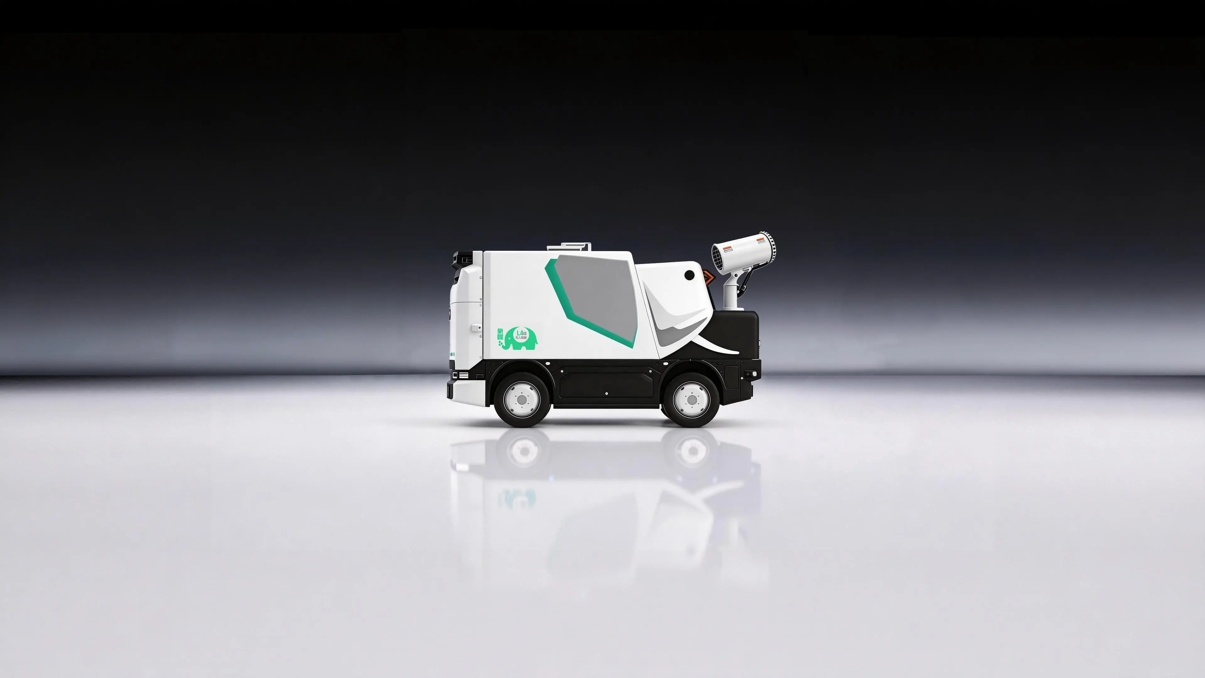 象喔消杀机器人